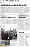 2013.10锦州晚报